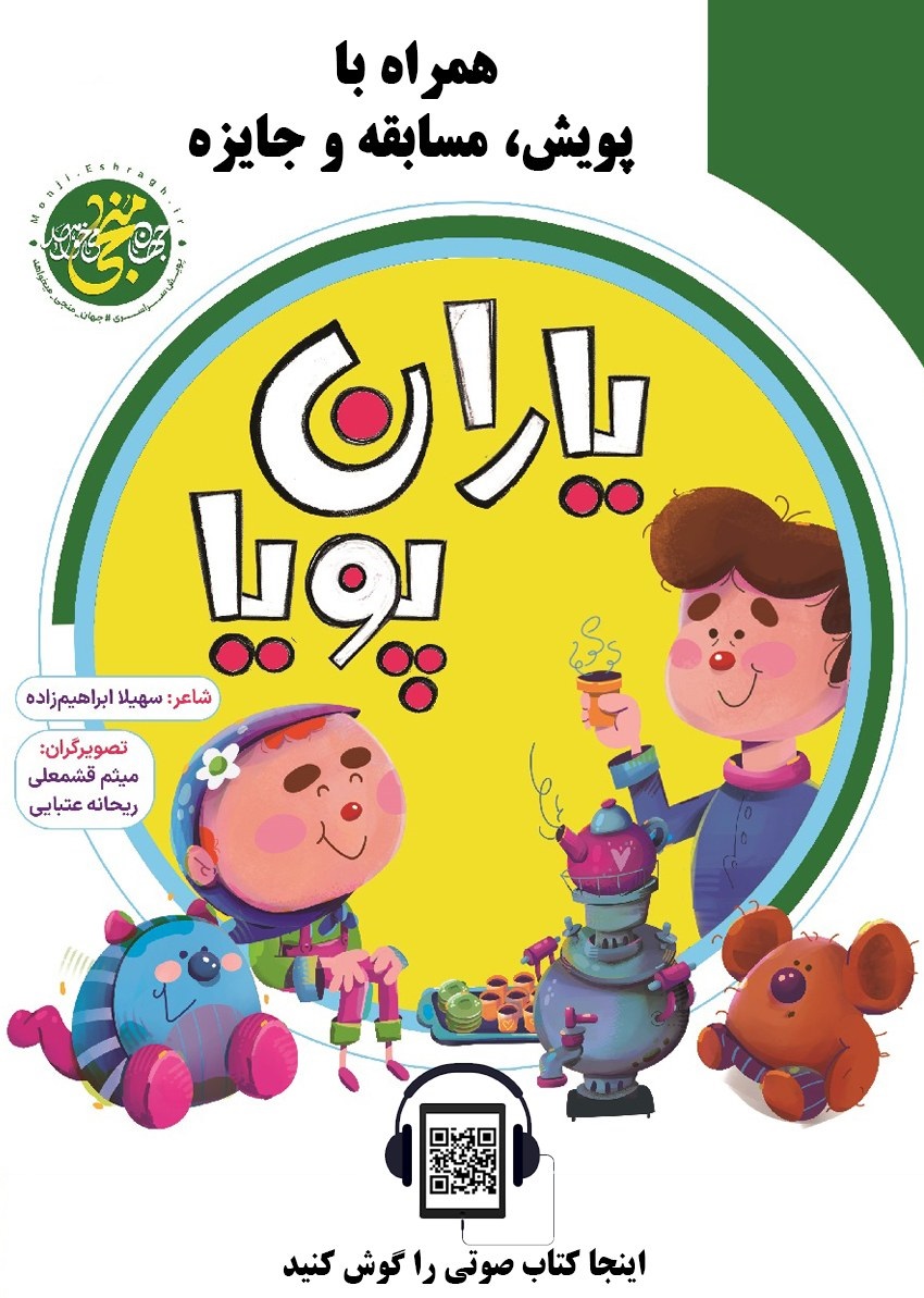 20250714_093953_387228318